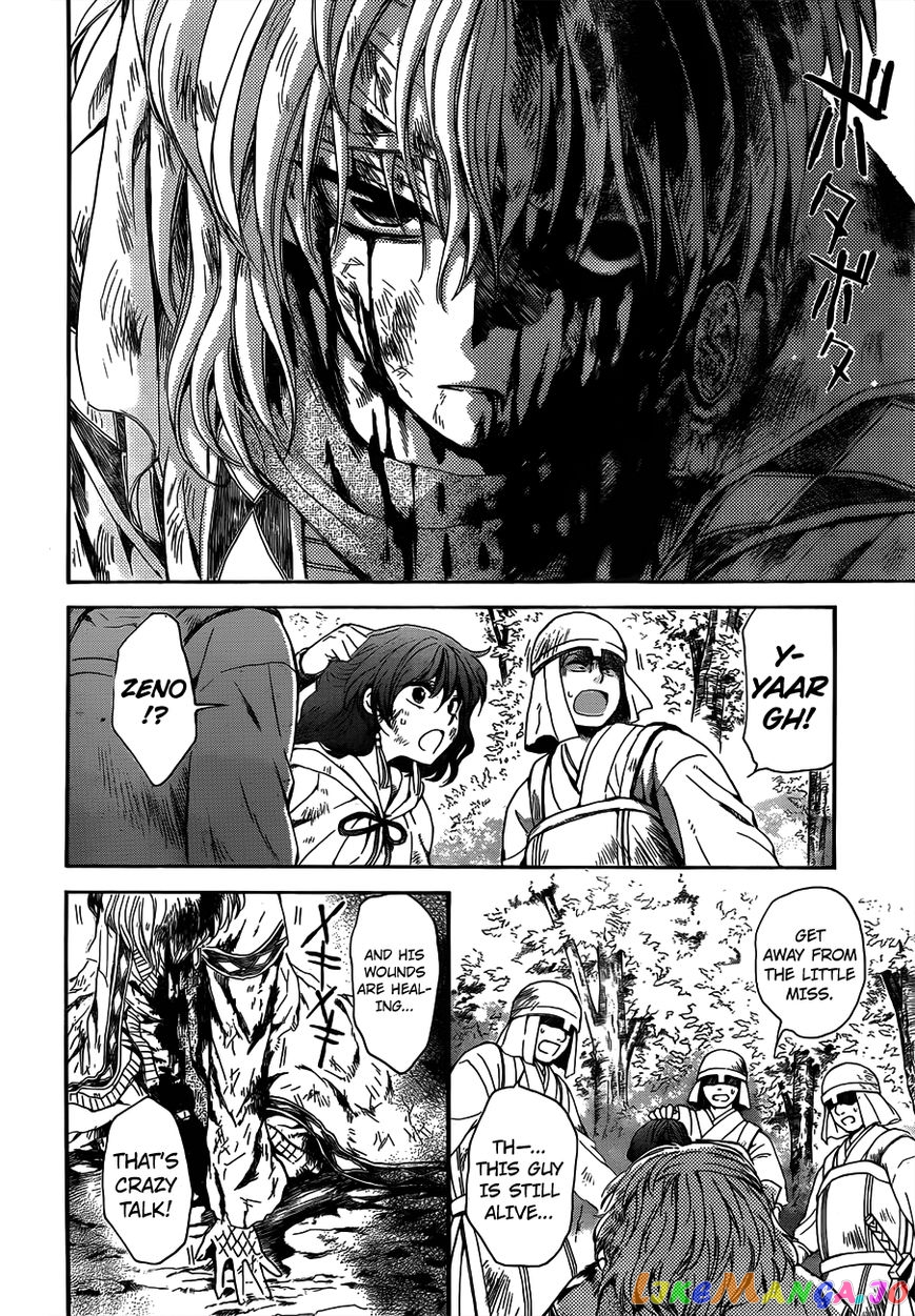 Akatsuki No Yona Chapter 118 image 20